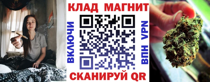 Купить Мещовск Амфетамин  Марихуана  Кокаин 