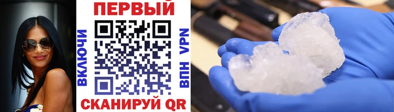 АМФ Розовый  Мещовск 