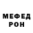 Amphetamine Розовый CM YOUNG