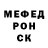 Alpha PVP крисы CK masterhalo10