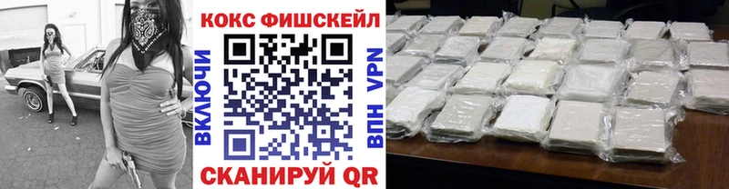 купить наркотик  Мещовск  COCAIN 97% 
