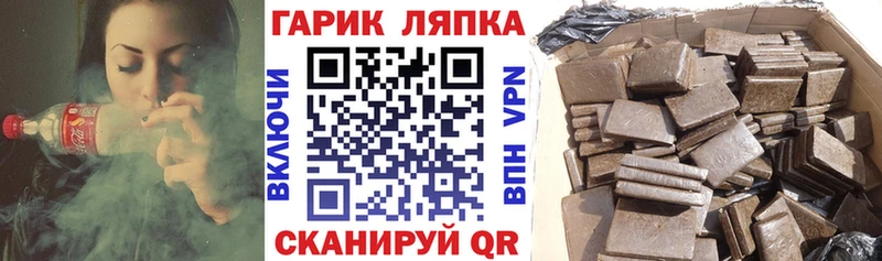 Гашиш Premium цена наркотик Мещовск