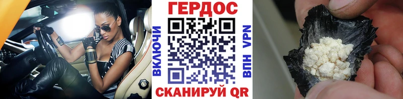 закладки  Мещовск  ГЕРОИН белый 