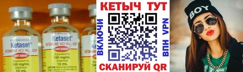наркотики  Мещовск  KRAKEN tor  КЕТАМИН VHQ 
