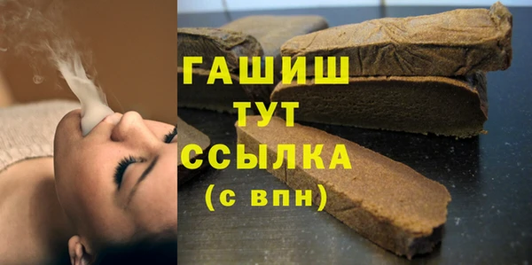 бутират Алексин