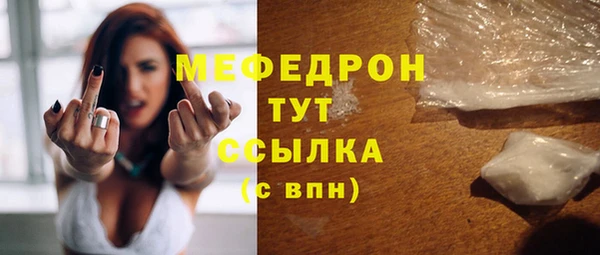 мефедрон Алексеевка