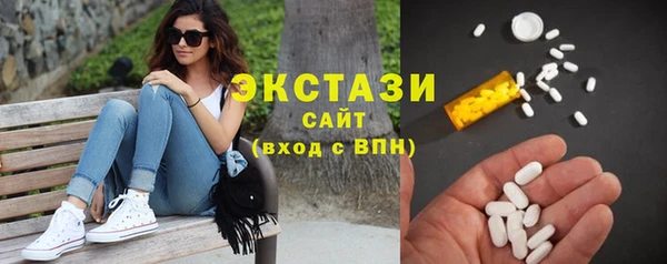 бутират Алексин