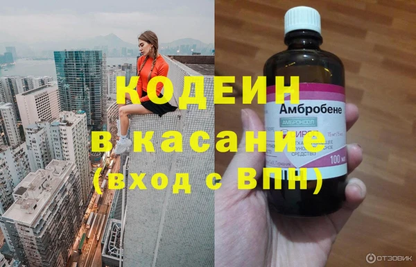 мефедрон Алексеевка