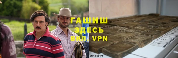 бутират Алексин
