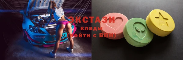 соль курить ск Абдулино