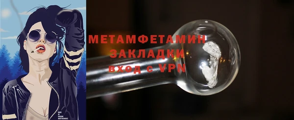 кокаин Покачи