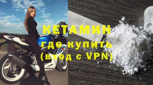 бутират Алексин