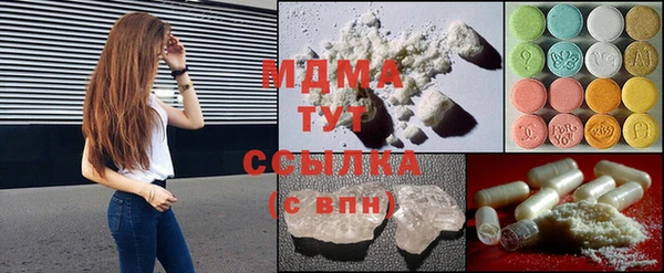 мефедрон Алексеевка