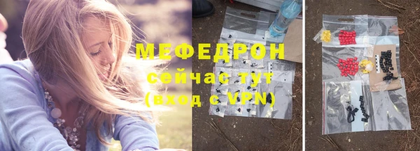 кокаин перу Абаза