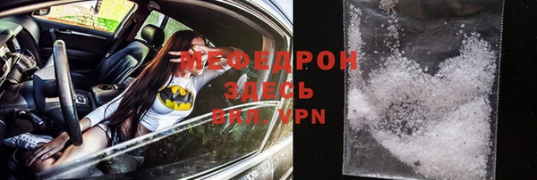 мефедрон Алексеевка