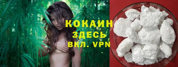 мефедрон Алексеевка
