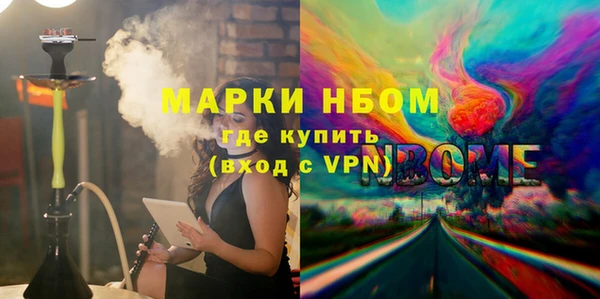 мефедрон Алексеевка