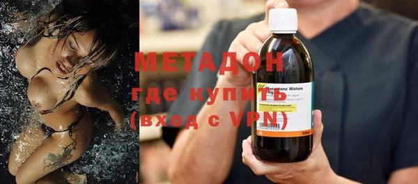 бутират Алексин