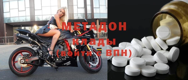 бутират Алексин