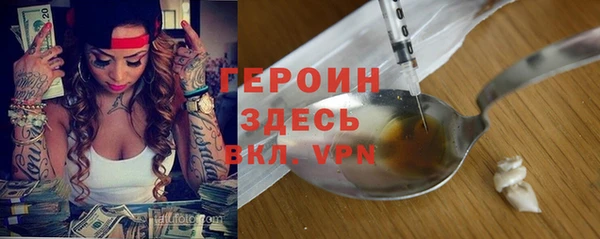 бутират Алексин