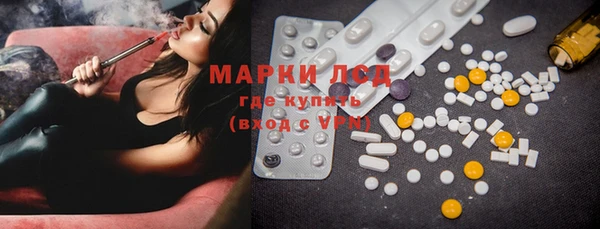мефедрон Алексеевка