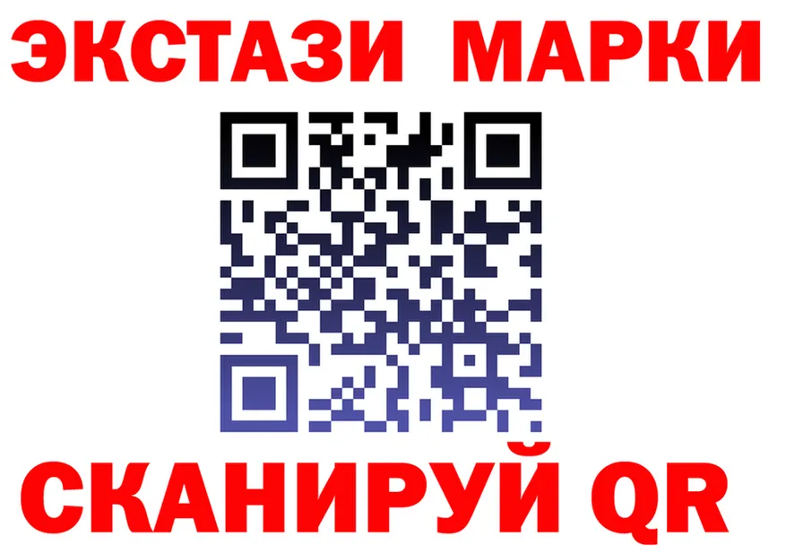 ЭКСТАЗИ 99% как войти это omg Мещовск