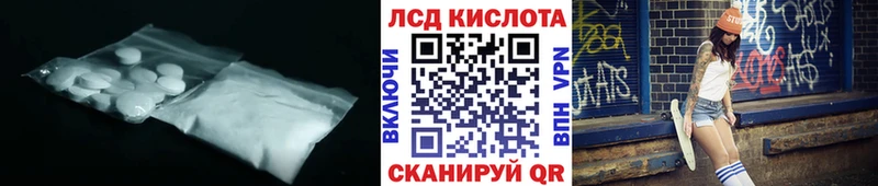ЛСД экстази ecstasy хочу наркоту Мещовск