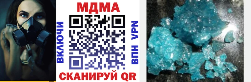 МДМА кристаллы  сколько стоит  Мещовск 