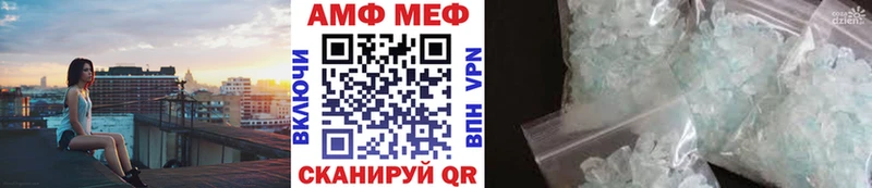 Метамфетамин Декстрометамфетамин 99.9%  купить наркотик  Мещовск 