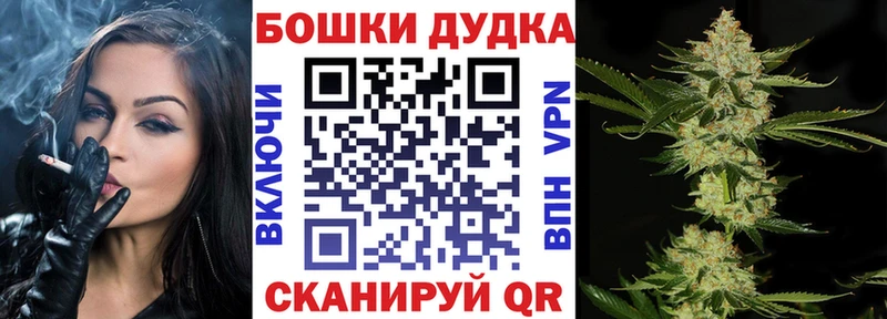 Конопля LSD WEED KRAKEN tor Мещовск
